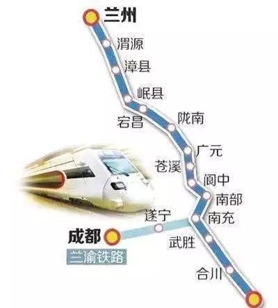 全长:855km设计时速:160km——200km沿线主要站点:兰州站—渭源站