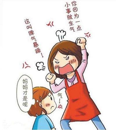 生气了,做父母的就该憋住吗?不!