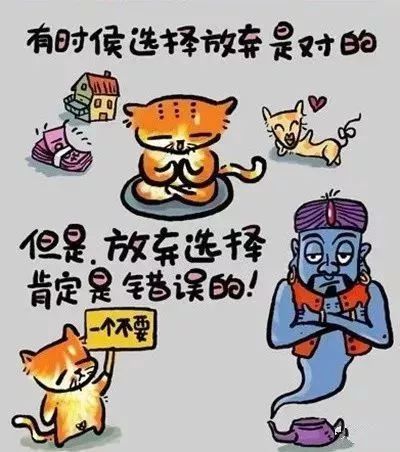 人生歪理,歪的很有道理!