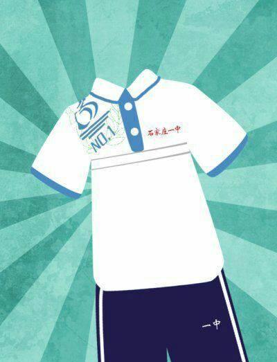 毕竟那个时候买不起手机 校友回忆录 一中校服 校服那绝对是庄里数的