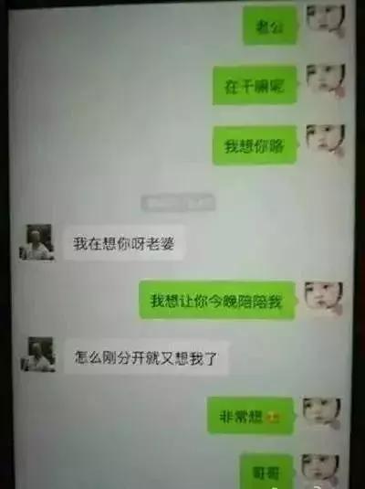 马蓉喊话王宝强"问心无愧",但她出轨转移财产的证据早搜集好了