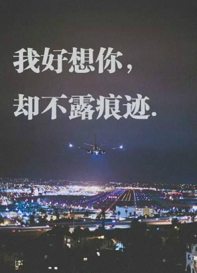 藏在内心深处的那些话,或许永远也不会说出口