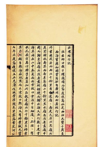 中国关于回教(伊斯兰教)最早的记述,打开中国人对回教的认识|经行记|杜环|伊斯兰教|礼拜|造物主_新浪新闻