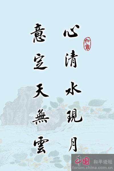 《论语》名句:1,知之为知之,不知为不知,是知也.