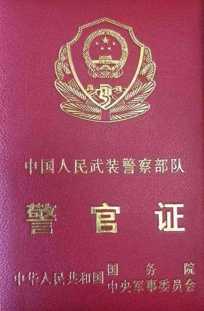 中国武警迎来大变动国务院将不再进行领导