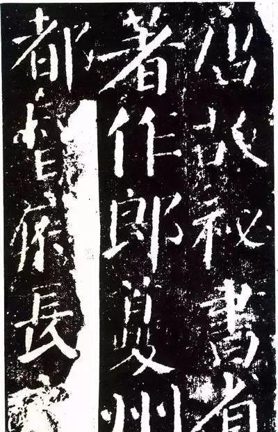 文化历史:上马可平叛军之乱,提笔则能气吞山河|颜真卿|局部|李希烈