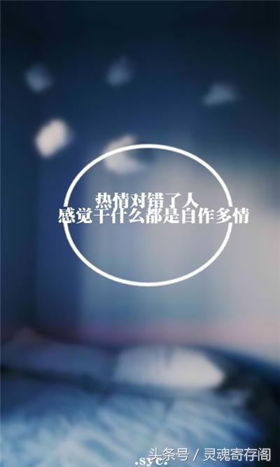 该放手了,有一些事不需要答案,该看清了,原来你的心里没有我!