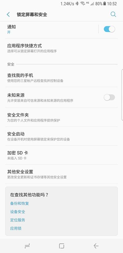 没买过就不要瞎喷,三星S8的这4个强大功能,超