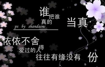 我的心酸和委屈,能说给你听吗?别让爱成为一种伤害!