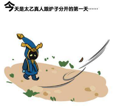 王者荣耀:太乙被虞姬嘲笑太矮,太乙:信不信我跳起来打你的膝盖