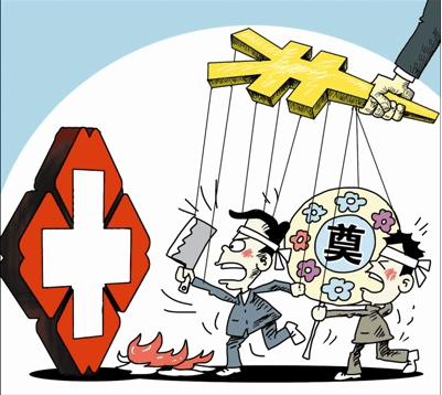 南阳新野发生一起医患纠纷, 家属将去世者冰棺抬至病房!