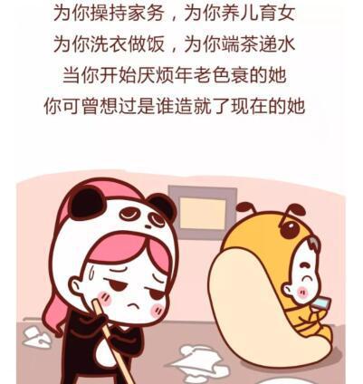 说说老公有出轨的苗头,老婆该怎么办?