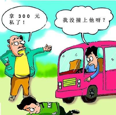 你绝对没见过的碰瓷!笑死人不偿命