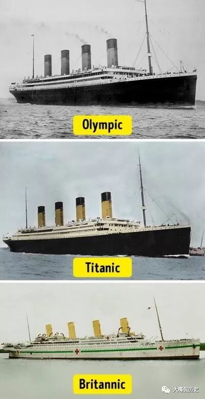 不列颠号因碰上水雷而爆炸沉没;泰坦尼克号撞上冰山沉没;奥林匹克号与