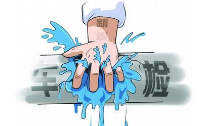 2017年机动车年检最新规定, 快来科普一下。