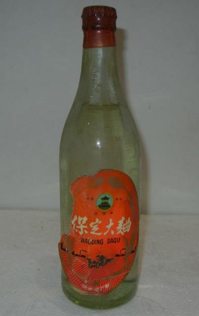 七十年代保定名酒—保定大曲酒诞生背后的秘密