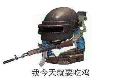 荒野行动"西港擂台金腰带"打法攻略