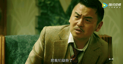 史上最暴躁反派上线民国柯南李光洁带你玩转谁是卧底