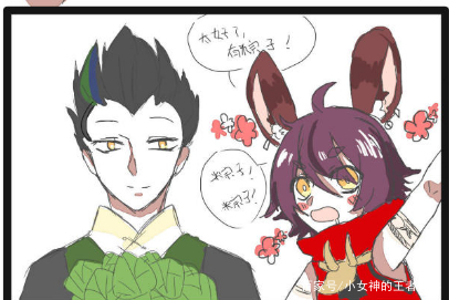 妲己给大家做了粽子于是李白说粽子要配酒来吃结果李白就