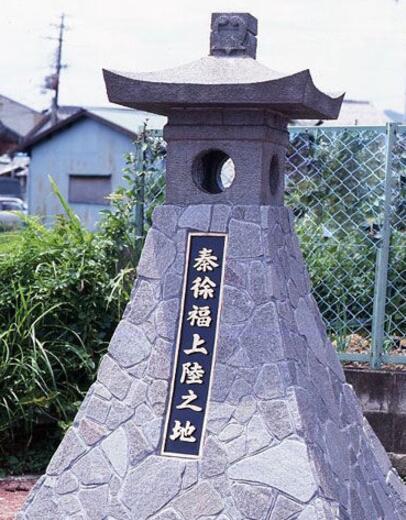 鬼谷子|徐福|老子_新浪新闻