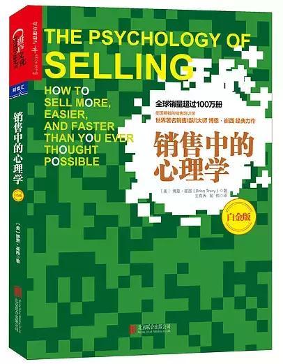 销售书籍排行榜前十名