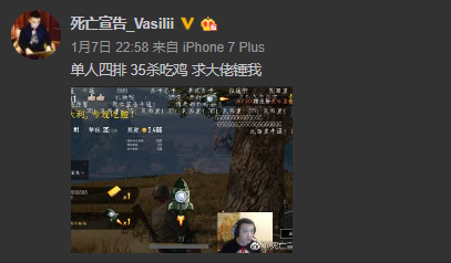斗鱼格斗家死亡宣告35杀吃鸡求锤 网友:锤不过,不敢锤