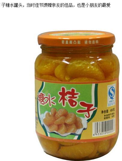 橘子罐头,山楂罐头,没有防腐剂,真甜,真好吃.