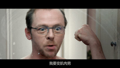 经常被欺负的废柴男,意外获得了为所欲为的超能力