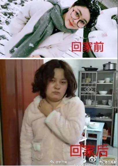 你觉得哪些东西不能晒朋友圈呢