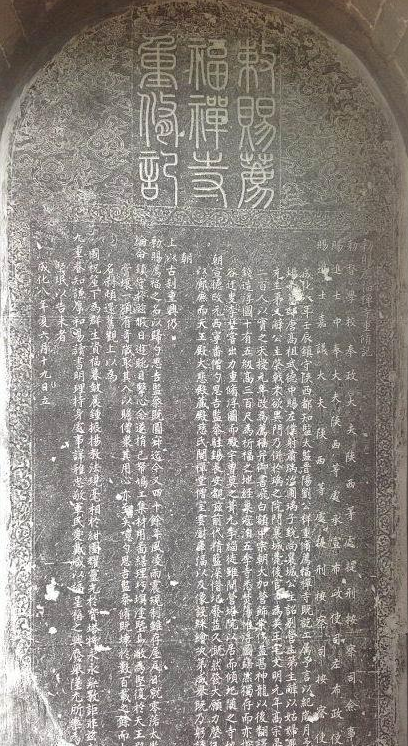 一代女皇武则天“飞白”书法欣赏!