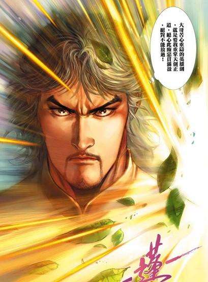 《风云》里面各种第一,真正的第一高手却太低调,无人知晓