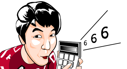 这五人都在明示蛇哥是修仙之人