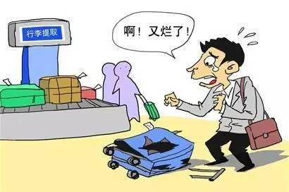 托运!你的行李箱都遭遇过怎样的待遇!