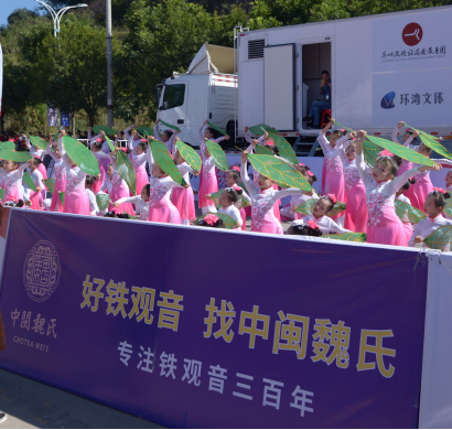 中闽魏氏茶叶-助力2017环泉州湾国际公路自行