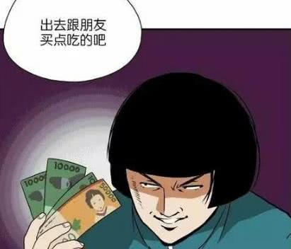 这心机我服