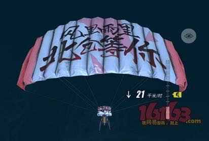 终结者2:将开启首个国际吃鸡手游电竞赛事,奖