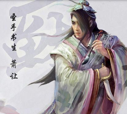 水浒排名46,用空城计败三万军,被捉后宁死不屈