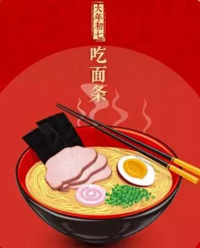 大年初七掀起吃面狂潮 送你一波冰城美味爆表的面馆 助你18年大吉