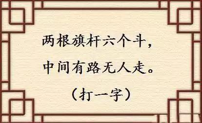 小黑屋文字游戏