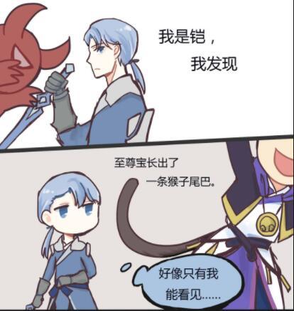 王者荣耀凯想抓至尊宝的猴尾巴却被长城小队队友误以为变态