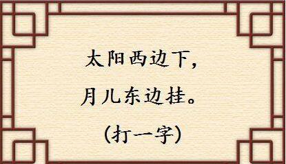 我看了看他漂亮的女朋友,说:不可以