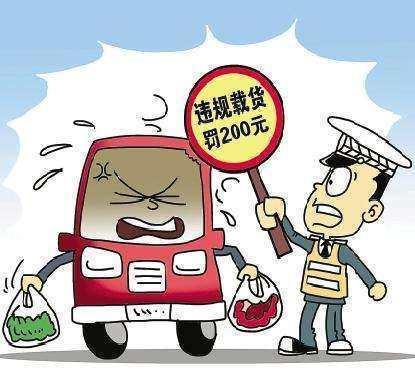 开着面包车出去买菜,被罚200元交警却撤销了罚款,把钱退还