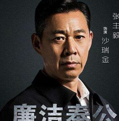 中饰演上一任的常务副检察长,也是汉东省检察厅反贪局局长陈海的父亲