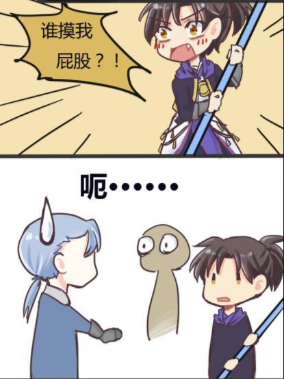 这下凯就十分尴尬了,发现猴子的尾巴,却被队友误以为是变态.