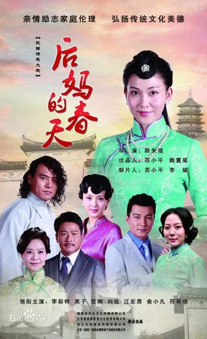 贺刚牵手李彩桦 《后妈的春天》这对cp要玩一票大的