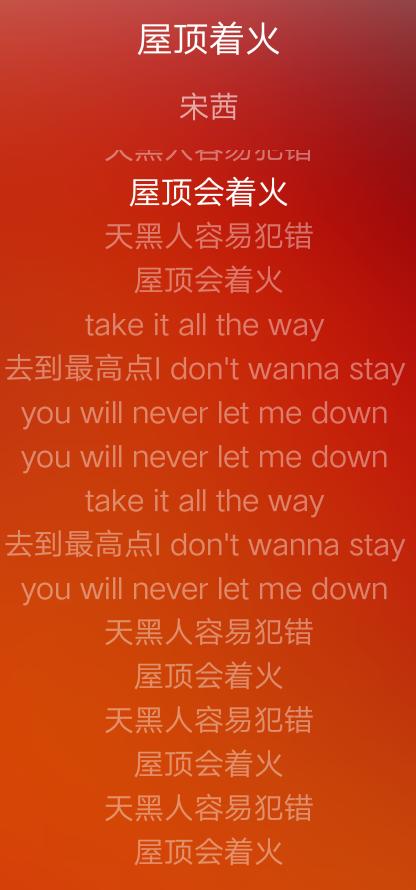 宋茜魔性屋顶着火上线好评不断消防叔不枉我艾特你