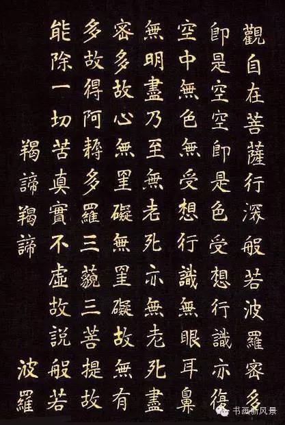 民国才女张充和谈书法:现在许多书法,都不懂了!|书法|张充|民国_新浪