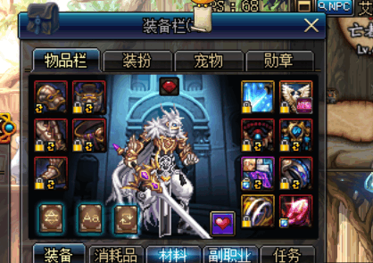 DNF起源版本剑魂buff换装速成攻略, 蚊子腿也