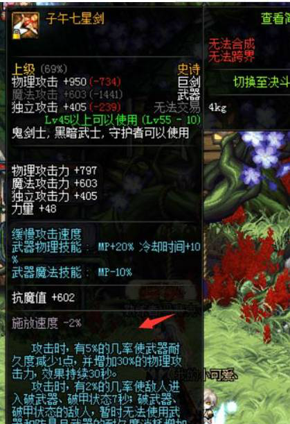 Dnf 这位玩家批发子午七星剑 这一仓库的子午能让你眼红吗