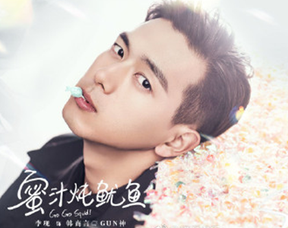 杨紫倒追“小河神”李现,这部电视剧的男女主角终于确定了